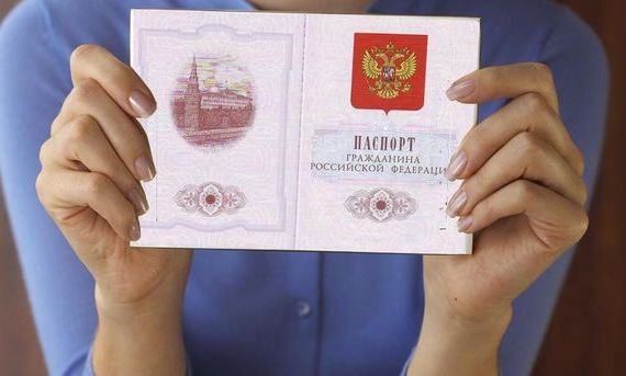 прописка в Сосновке